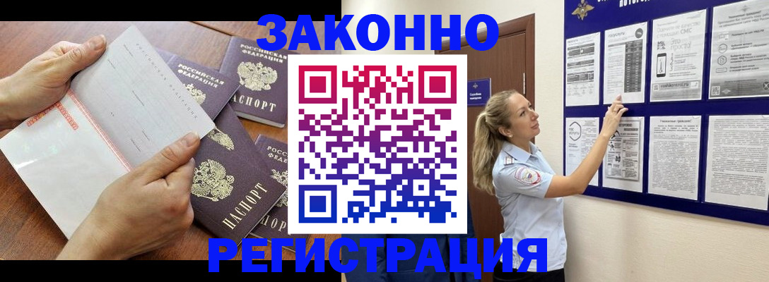 пропишу в квартире в Урени