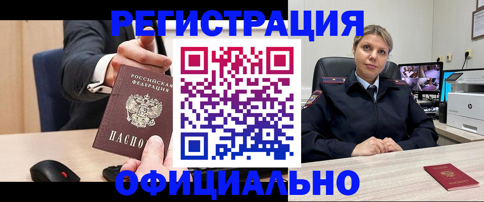 временная регистрация госуслуги в Урени