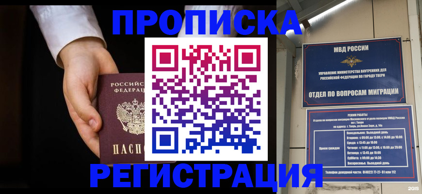 регистрация для школы в Урени